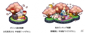 iOS/Android「エイリアンのたまご」メカ好き必見のエイリアンが登場！イベント「巨大バクテリア撃破せよ！！『不動イスワール』登場！」も開催の画像5