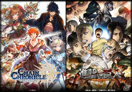 「チェインクロニクル3」と「進撃の巨人」のコラボは4月1日スタート！コラボシナリオのあらすじ、登場キャラのレアリティが公開の画像1