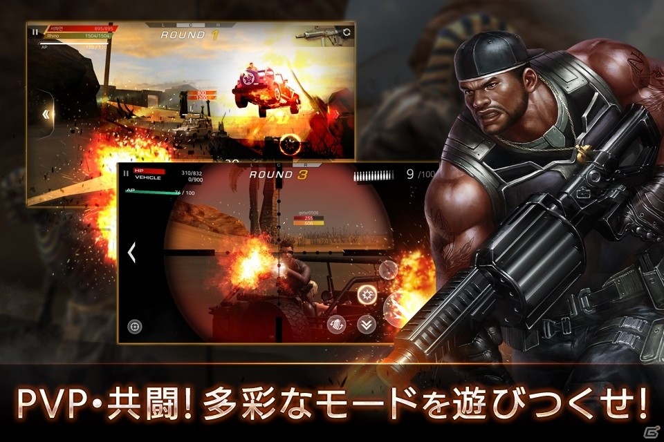 アーケードの興奮が甦る！ガンシューティング「GUNPIE ADVENTURE」がiOS/Android向けに配信開始の画像4