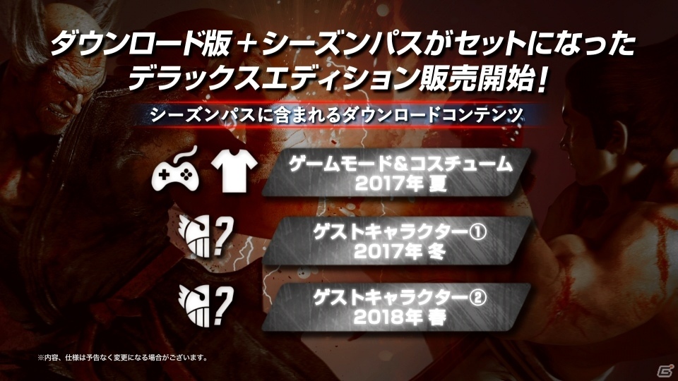 PS4/Xbox One/PC「鉄拳7」キャラクターエピソードトレーラー1が公開！3つのDLCパックからなるシーズンパスの内容も明らかにの画像4