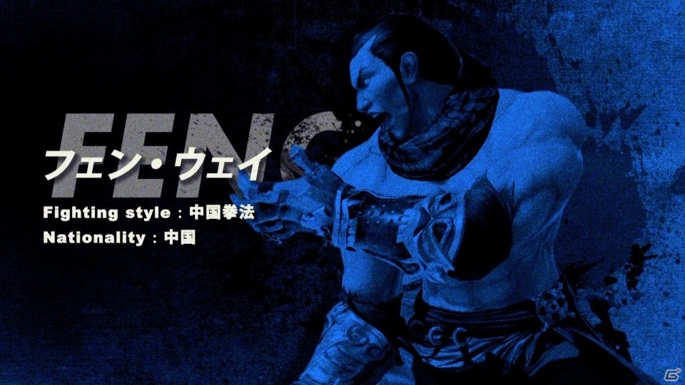 PS4/Xbox One/PC「鉄拳7」キャラクターエピソードトレーラー1が公開！3つのDLCパックからなるシーズンパスの内容も明らかにの画像9