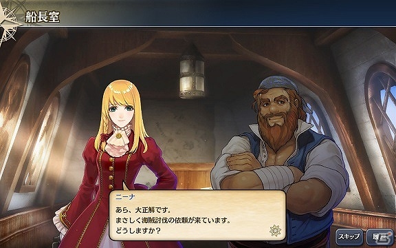PC/iOS/Android「大航海時代V」アップデート「二人のジュピトル」が本日実装！サービス開始3周年記念キャンペーンも開催の画像1
