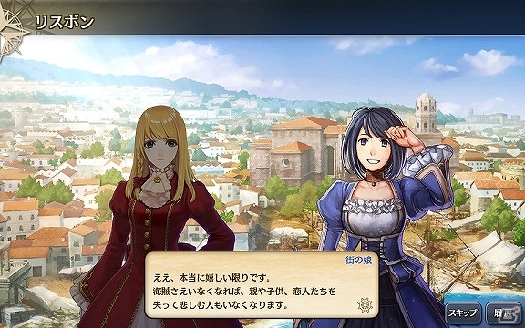 PC/iOS/Android「大航海時代V」アップデート「二人のジュピトル」が本日実装！サービス開始3周年記念キャンペーンも開催の画像2