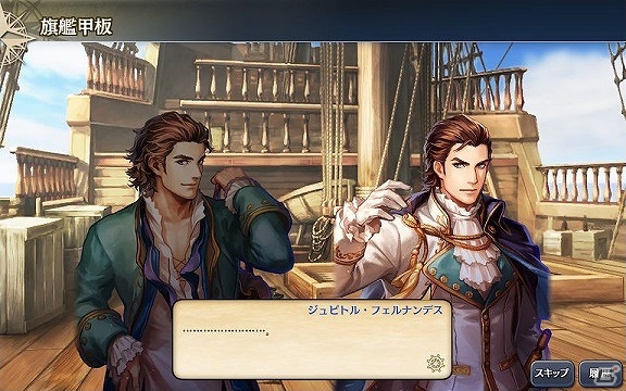 PC/iOS/Android「大航海時代V」アップデート「二人のジュピトル」が本日実装！サービス開始3周年記念キャンペーンも開催の画像4