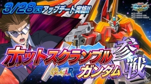 AC「機動戦士ガンダム EXVS.MB ON」に「ガンダムビルドファイターズA-R」より「ホットスクランブルガンダム」が参戦！の画像24