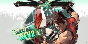 PS4「ギルティギア イグザード レヴ ツー」の公式サイトが公開！3月26日には家庭用最速体験会も開催の画像1