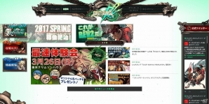 PS4「ギルティギア イグザード レヴ ツー」の公式サイトが公開！3月26日には家庭用最速体験会も開催の画像2