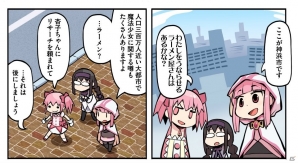 iOS/Android「マギアレコード 魔法少女まどか☆マギカ外伝」第三弾CMで深月フェリシア（CV：佐倉綾音）が公開！の画像3