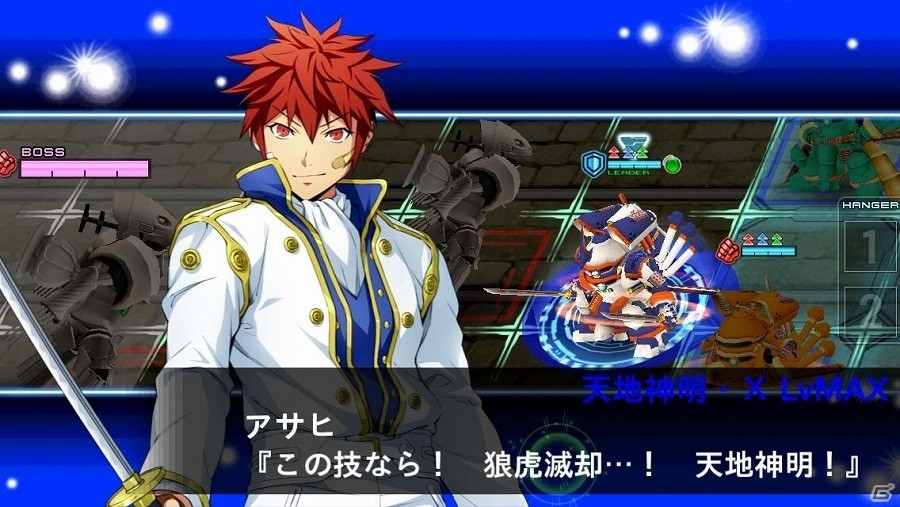 iOS/Android「スーパーロボット大戦X-Ω」期間限定イベント第2弾「失われた時を求めて」が開催！の画像10