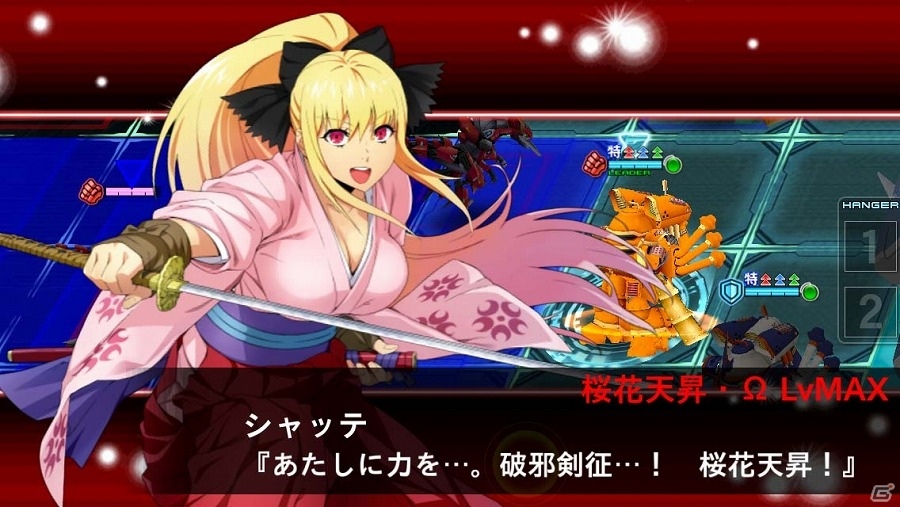 iOS/Android「スーパーロボット大戦X-Ω」期間限定イベント第2弾「失われた時を求めて」が開催！の画像12
