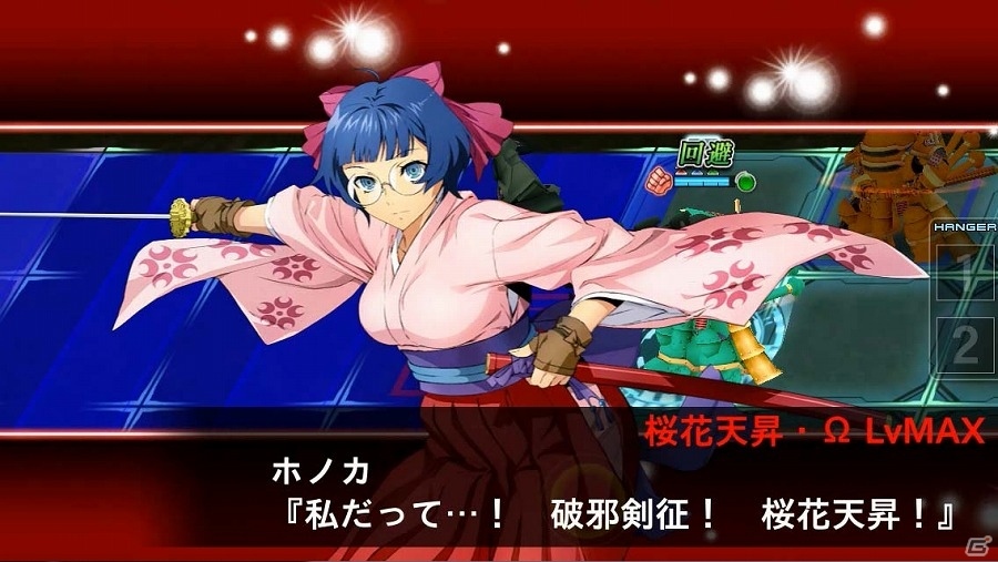 iOS/Android「スーパーロボット大戦X-Ω」期間限定イベント第2弾「失われた時を求めて」が開催！の画像14