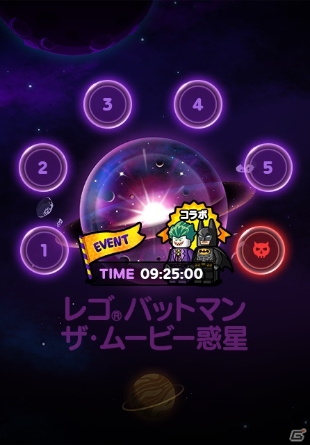映画「レゴ バットマン ザ・ムービー」コラボが「LINE バブル2」「LINE レンジャー」にて実施決定！の画像7