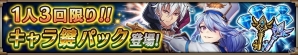 iOS/Android「ヴァルキリーコネクト」新機能“鍵クエスト”と“スペシャルチャレンジ”の追加を含むアップデートが実施の画像6