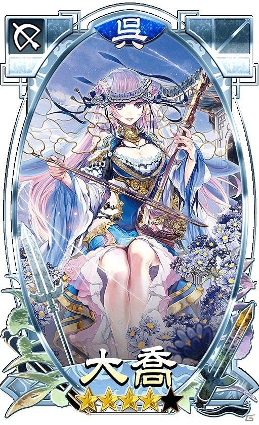 iOS/Android「さんぽけ ～三国志大戦ぽけっと～」事前登録者数が20万人を突破！☆4 武将「大喬」のプレゼントが決定の画像1