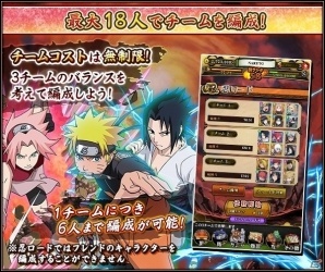 Ios Android Naruto ナルト 疾風伝 ナルティメットブレイジング 登録ユーザー数が全世界1000万人を突破 記念キャンペーンが開催の画像一覧 ゲーム情報サイト Gamer