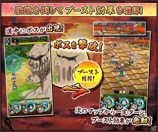 iOS/Android「NARUTO-ナルト- 疾風伝 ナルティメットブレイジング」登録ユーザー数が全世界1000万人を突破！記念キャンペーンが開催の画像2