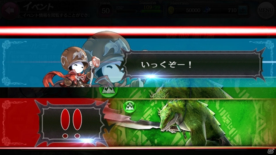 iOS/Android「SOUL REVERSE ZERO」新イベント「マールコット防衛戦線」が開催！ヘレネ、ロンギヌス、劉備が登場の画像2