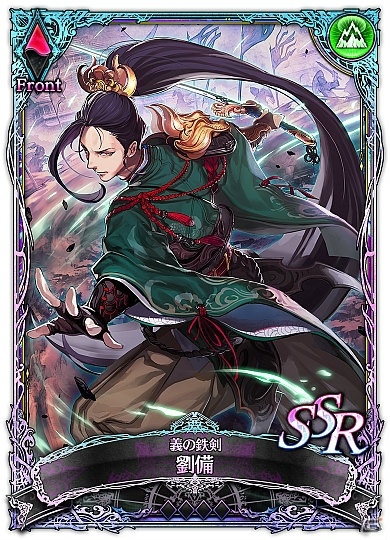 iOS/Android「SOUL REVERSE ZERO」新イベント「マールコット防衛戦線」が開催！ヘレネ、ロンギヌス、劉備が登場の画像4
