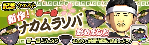 iOS/Android「モンスターギア バーサス」超レジェンドフェスで新レジェンドギア「★5 アリアンロッド」が登場！新スペシャルクエストも開催の画像8
