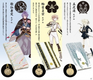 「刀剣乱舞-ONLINE-」五虎退、三日月宗近ら六振りの刀剣男士が浅草文庫スマホケースになって登場！の画像3