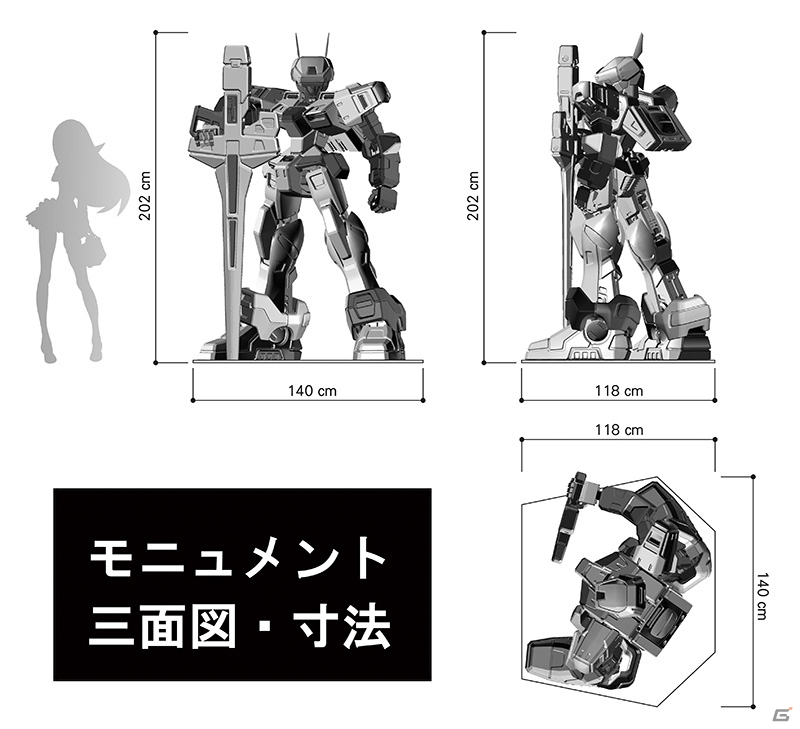 「電脳戦機バーチャロン」ヒューマンサイズの「MBV-04テムジン」記念モニュメントがAnimeJapan 2017に登場！受注生産も実施決定の画像20