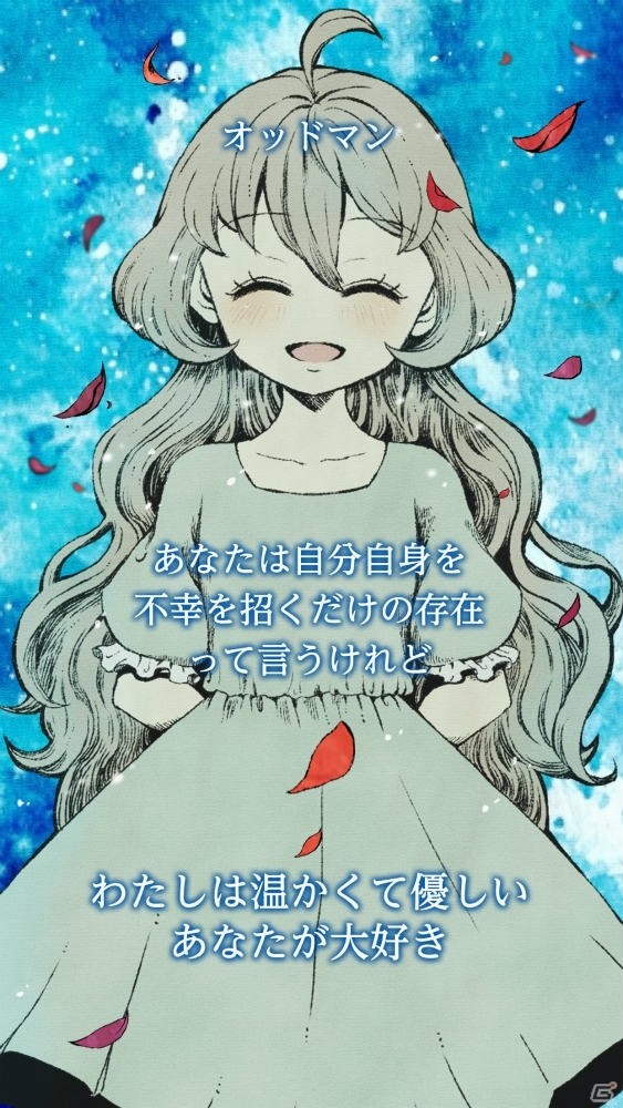 少女と人ならざる者の絆を描く「シェラ -闇に咲く一輪の花-」がiOS/Android向けに配信の画像6