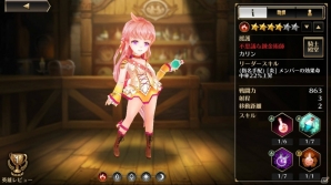 配信開始・事前登録受付中のiOS/Android向け最新スマホゲームアプリ（2017年3月25日号）の画像1