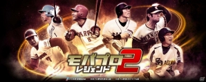 配信開始・事前登録受付中のiOS/Android向け最新スマホゲームアプリ（2017年3月25日号）の画像7