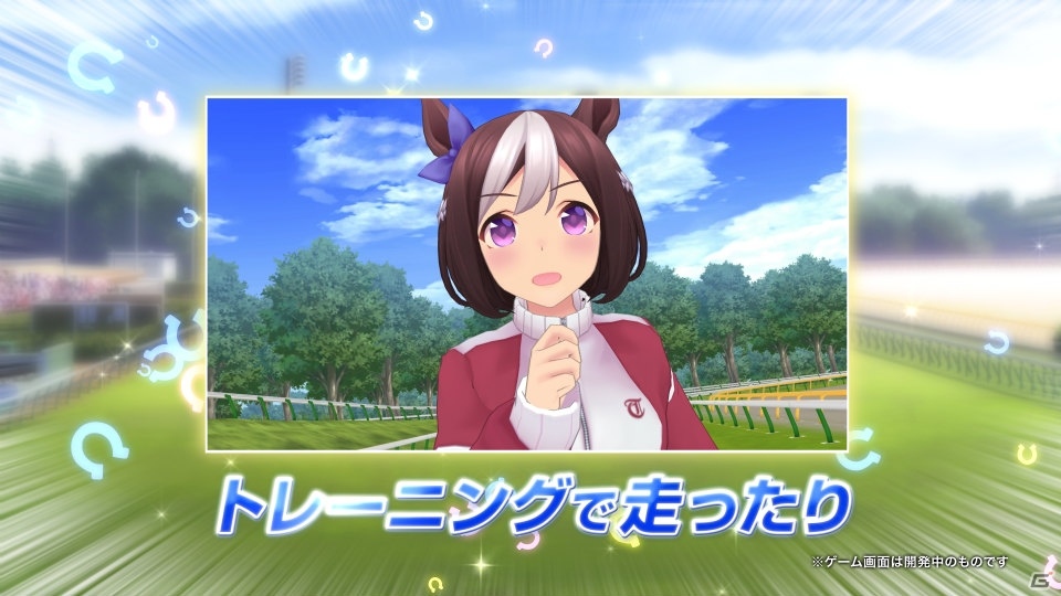 「ウマ娘 プリティーダービー」ゲーム内3Dキャラとともにゲーム概要がわかる第1弾トレーラー公開―メディアミックス展開の発表もの画像3