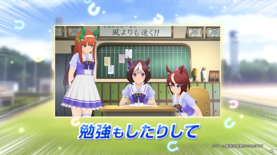 「ウマ娘 プリティーダービー」ゲーム内3Dキャラとともにゲーム概要がわかる第1弾トレーラー公開―メディアミックス展開の発表もの画像5