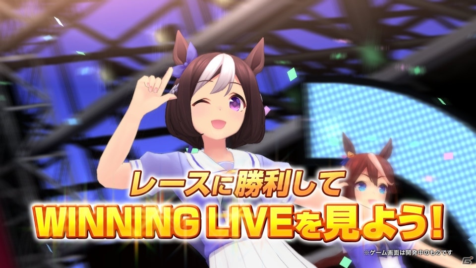 「ウマ娘 プリティーダービー」ゲーム内3Dキャラとともにゲーム概要がわかる第1弾トレーラー公開―メディアミックス展開の発表もの画像9