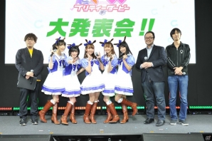 【AnimeJapan 2017】「ウマ娘 プリティーダービー」大発表会!!でゲーム概要やTVアニメ化などが発表！キャストによるライブもの画像1