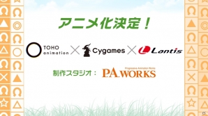 【AnimeJapan 2017】「ウマ娘 プリティーダービー」大発表会!!でゲーム概要やTVアニメ化などが発表！キャストによるライブもの画像15