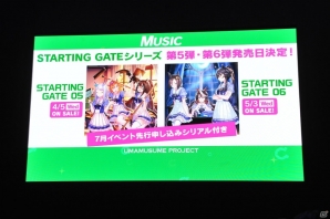 【AnimeJapan 2017】「ウマ娘 プリティーダービー」大発表会!!でゲーム概要やTVアニメ化などが発表！キャストによるライブもの画像33