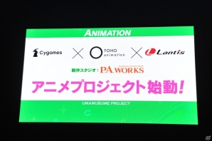 【AnimeJapan 2017】「ウマ娘 プリティーダービー」大発表会!!でゲーム概要やTVアニメ化などが発表！キャストによるライブもの画像34