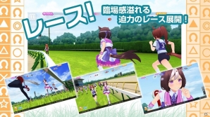 【AnimeJapan 2017】「ウマ娘 プリティーダービー」大発表会!!でゲーム概要やTVアニメ化などが発表！キャストによるライブもの画像8