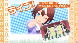 【AnimeJapan 2017】「ウマ娘 プリティーダービー」大発表会!!でゲーム概要やTVアニメ化などが発表！キャストによるライブもの画像9