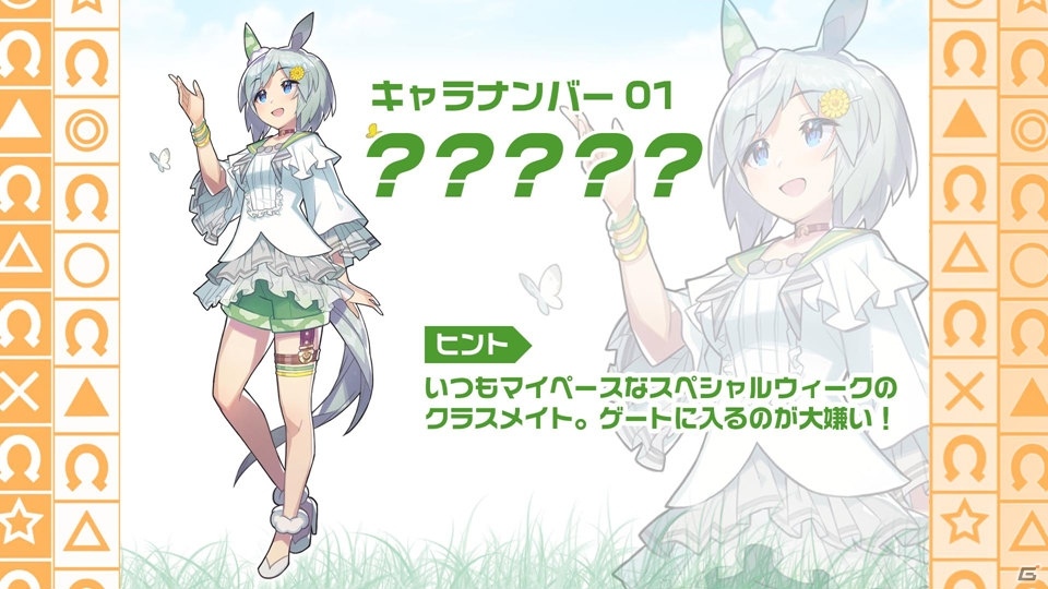 【AnimeJapan 2017】「ウマ娘 プリティーダービー」大発表会!!でゲーム概要やTVアニメ化などが発表！キャストによるライブもの画像19