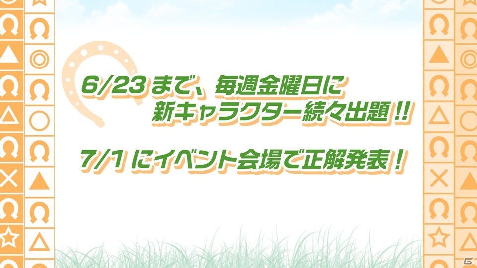 【AnimeJapan 2017】「ウマ娘 プリティーダービー」大発表会!!でゲーム概要やTVアニメ化などが発表！キャストによるライブもの画像21