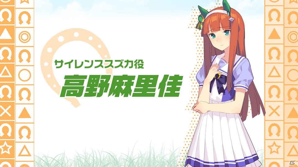 【AnimeJapan 2017】「ウマ娘 プリティーダービー」大発表会!!でゲーム概要やTVアニメ化などが発表！キャストによるライブもの画像3