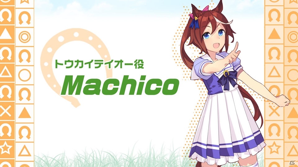 【AnimeJapan 2017】「ウマ娘 プリティーダービー」大発表会!!でゲーム概要やTVアニメ化などが発表！キャストによるライブもの画像4