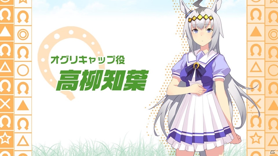【AnimeJapan 2017】「ウマ娘 プリティーダービー」大発表会!!でゲーム概要やTVアニメ化などが発表！キャストによるライブもの画像6
