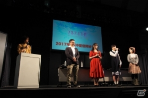 【AnimeJapan 2017】「マギアレコード」配信は2017年5月中！キャラクター原案の蒼樹うめ氏もサプライズ出演したステージをレポートの画像22
