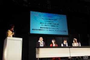 【AnimeJapan 2017】「マギアレコード」配信は2017年5月中！キャラクター原案の蒼樹うめ氏もサプライズ出演したステージをレポートの画像3