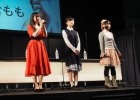 【AnimeJapan 2017】「マギアレコード」配信は2017年5月中！キャラクター原案の蒼樹うめ氏もサプライズ出演したステージをレポート