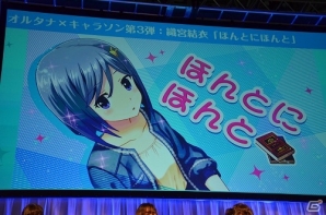 【AnimeJapan 2017】オリジナルアニメや新規キャラソンも公開された「オルタナティブガールズ」スペシャルステージをレポートの画像14