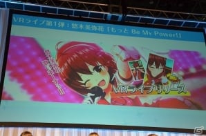 【AnimeJapan 2017】オリジナルアニメや新規キャラソンも公開された「オルタナティブガールズ」スペシャルステージをレポートの画像3