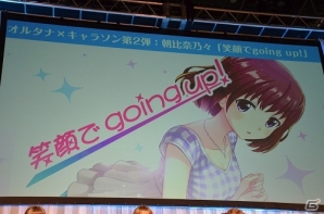 【AnimeJapan 2017】オリジナルアニメや新規キャラソンも公開された「オルタナティブガールズ」スペシャルステージをレポートの画像9