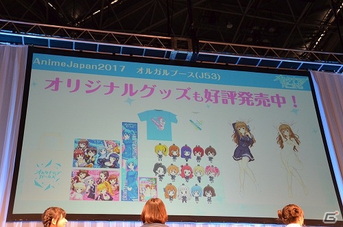 【AnimeJapan 2017】オリジナルアニメや新規キャラソンも公開された「オルタナティブガールズ」スペシャルステージをレポートの画像26