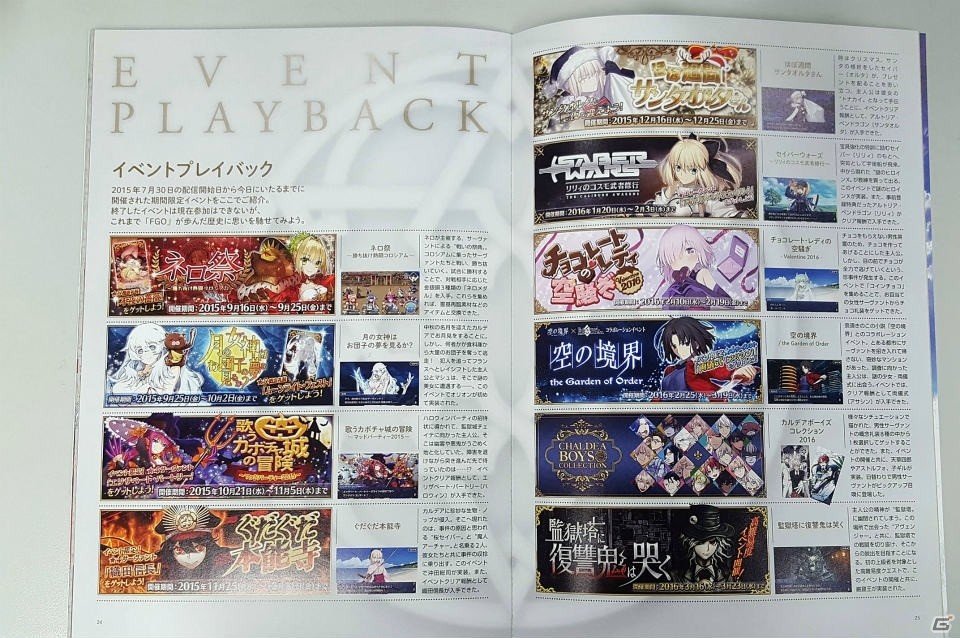 【AnimeJapan 2017】アニメだけでは終わらない！「Fate/Grand Order」「ガルパ」など各ブースをレポートの画像16